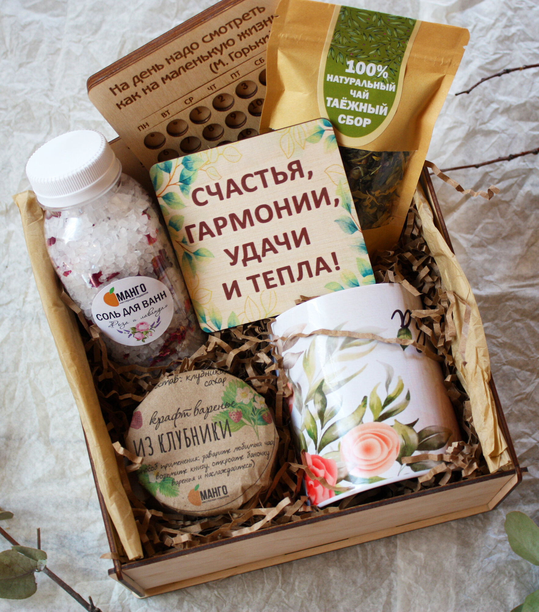 Подарочный набор для мамы в деревянной коробке с крышкой на магните Подарок маме — фото 1