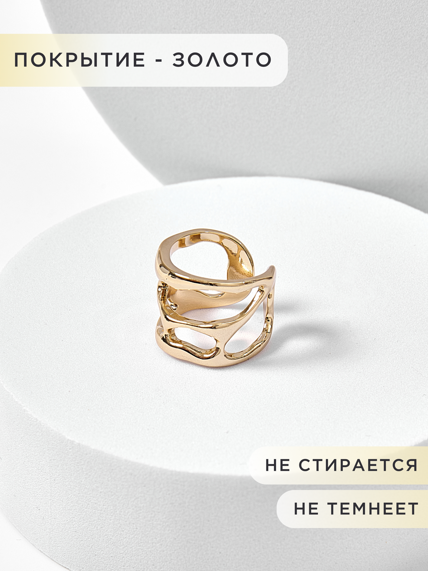 Кольцо Noima, золотой — фото 1