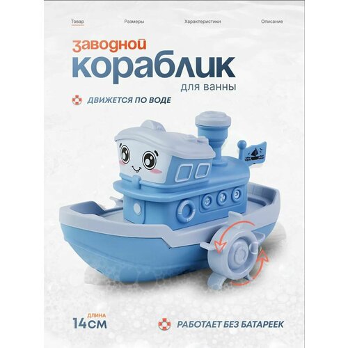 ИГрушка для ванной дракоша 999₽