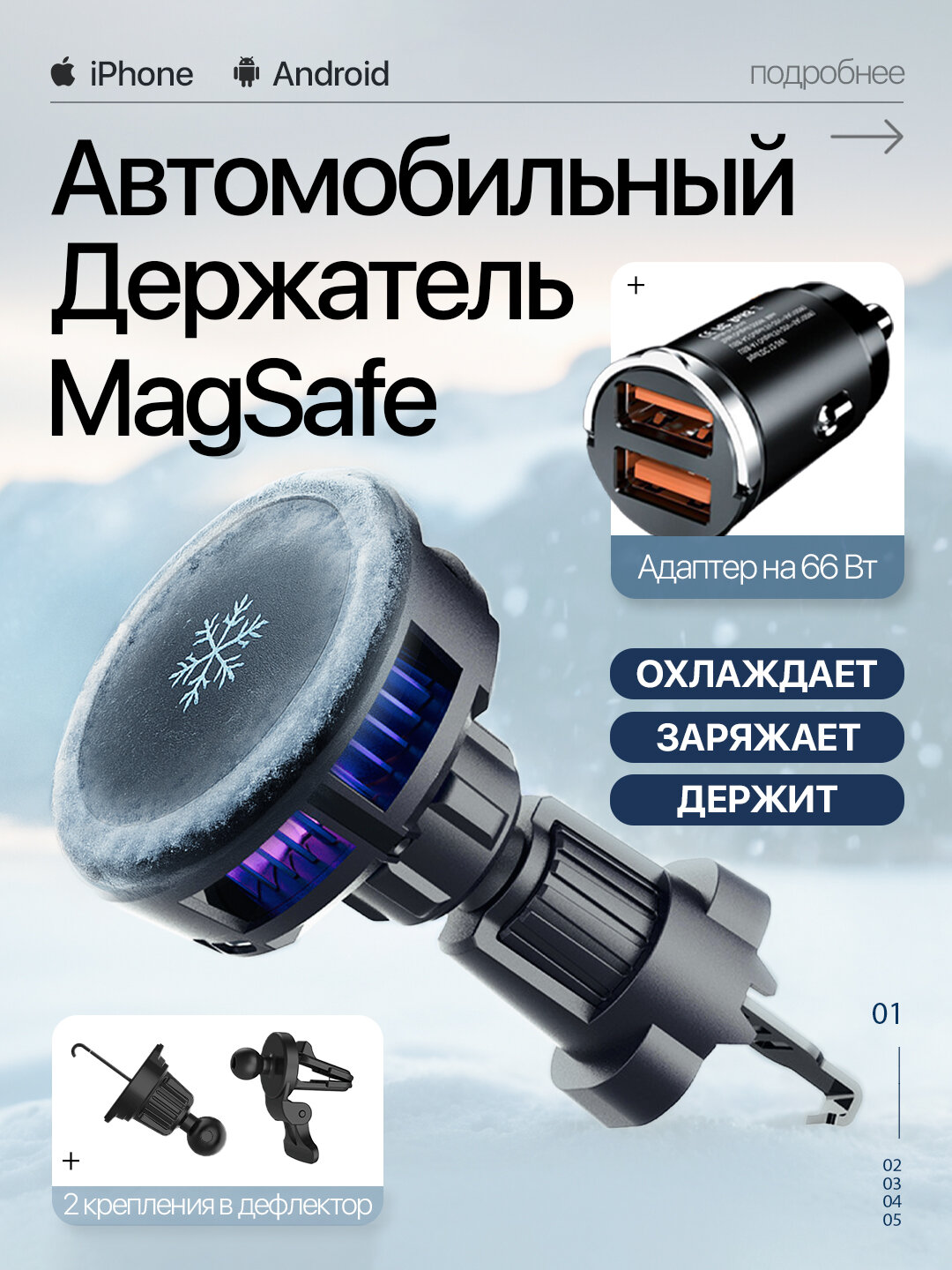 Беспроводная зарядка для iphone, Магнитная, Держатель для телефона автомобильный magsafe, для смартфонов iPhone 12/13/14/15, андроид смартфонов с поддержкой Qi, 15 Вт, Черный