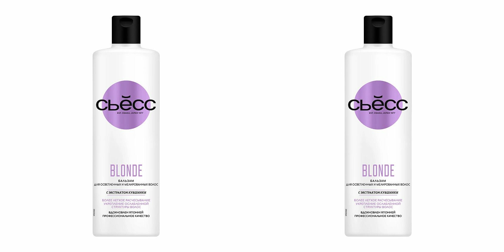 Сьёсс бальзам для волос BLONDE, 450 мл, 2 шт