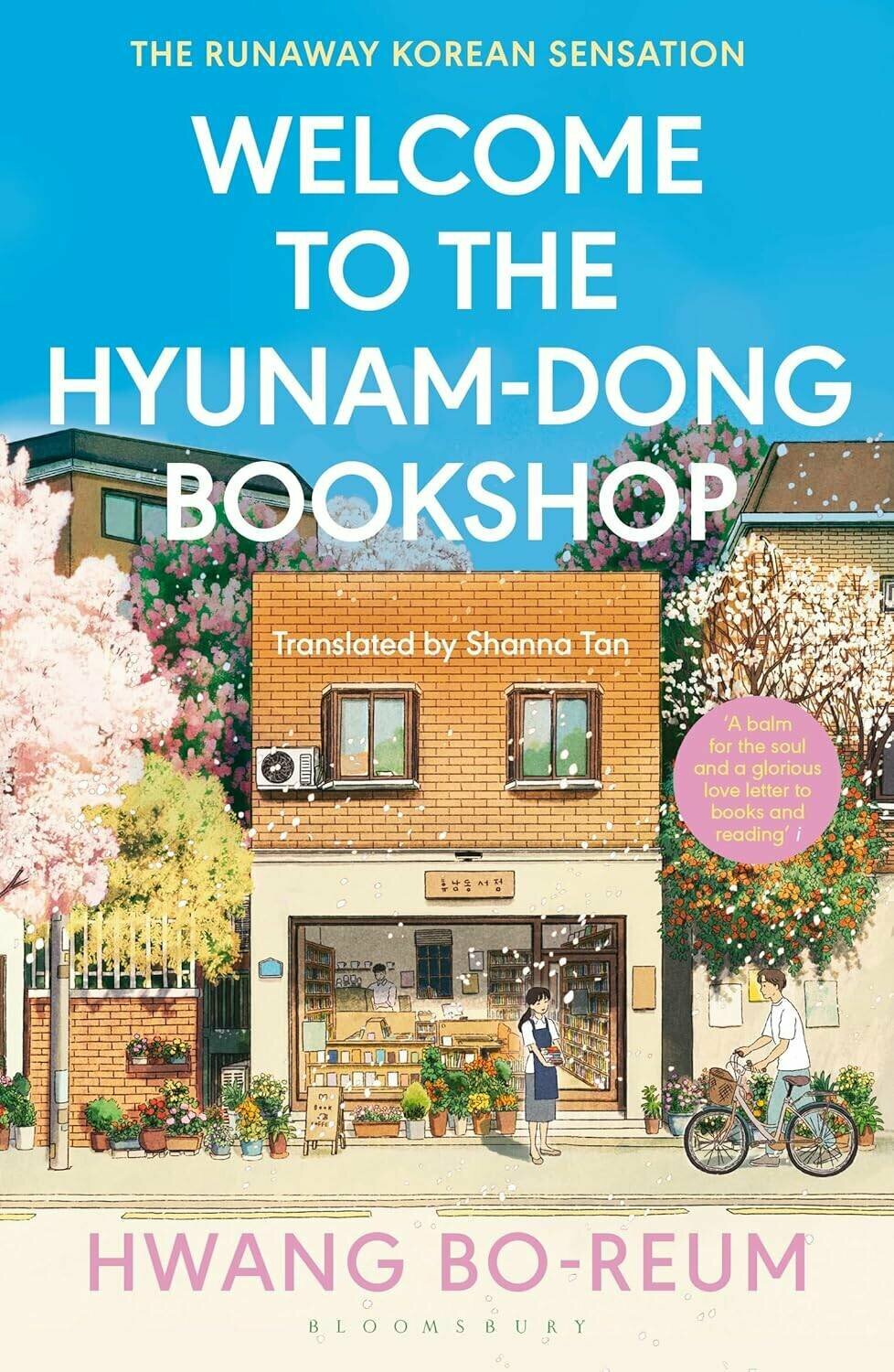 Hwang Bo-reum. Welcome to the Hyunam-dong Bookshop (Hwang Bo-reum) Добро пожаловать в книжный магазин Хюнам-Дон (Хван Бо-Рим) /Книги на английском