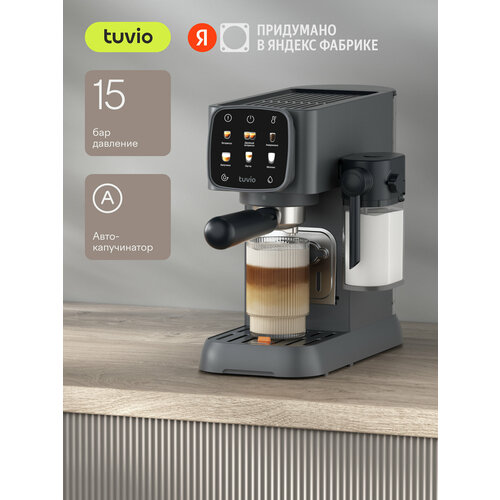 рожковая кофеварка Tuvio Кофеварка рожковая Tuvio TCM03EA серый 14073₽