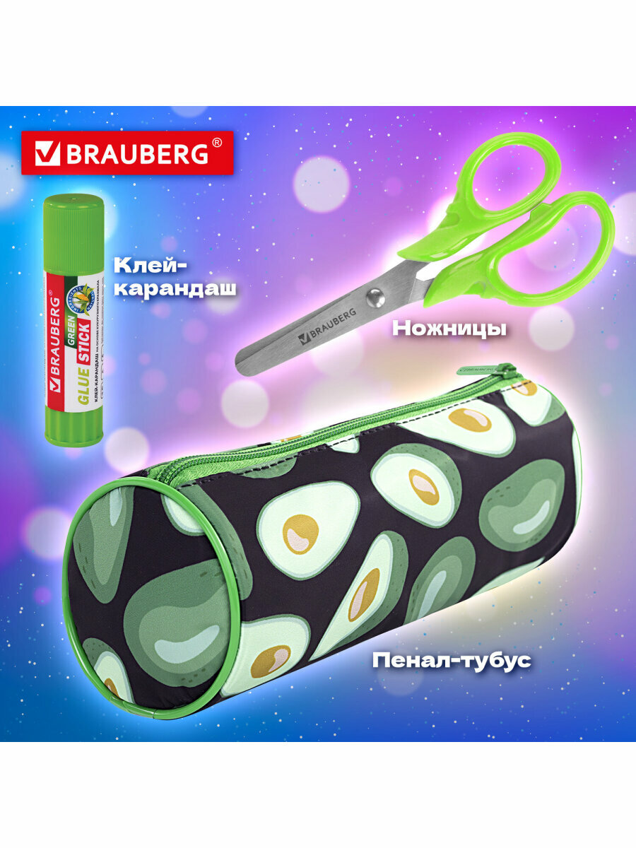 Подарочный набор канцелярии для школьника Brauberg Avocado, 43 предмета, универсальный, 18 наименований, 880951 — фото 1