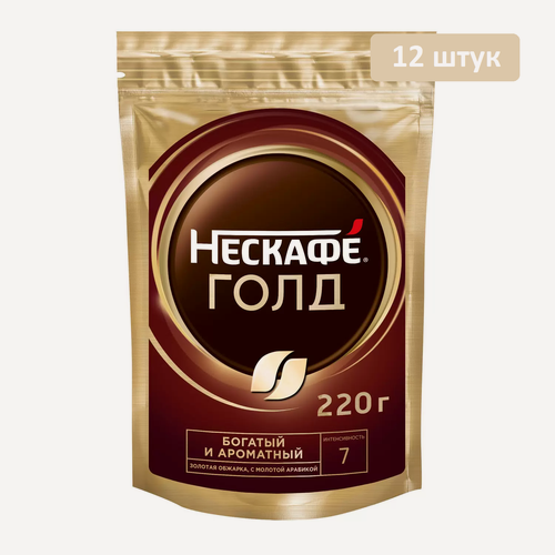 Изображение товара Кофе Нескафе Голд Nescafe Gold, растворимый, 12 шт. по 220 г