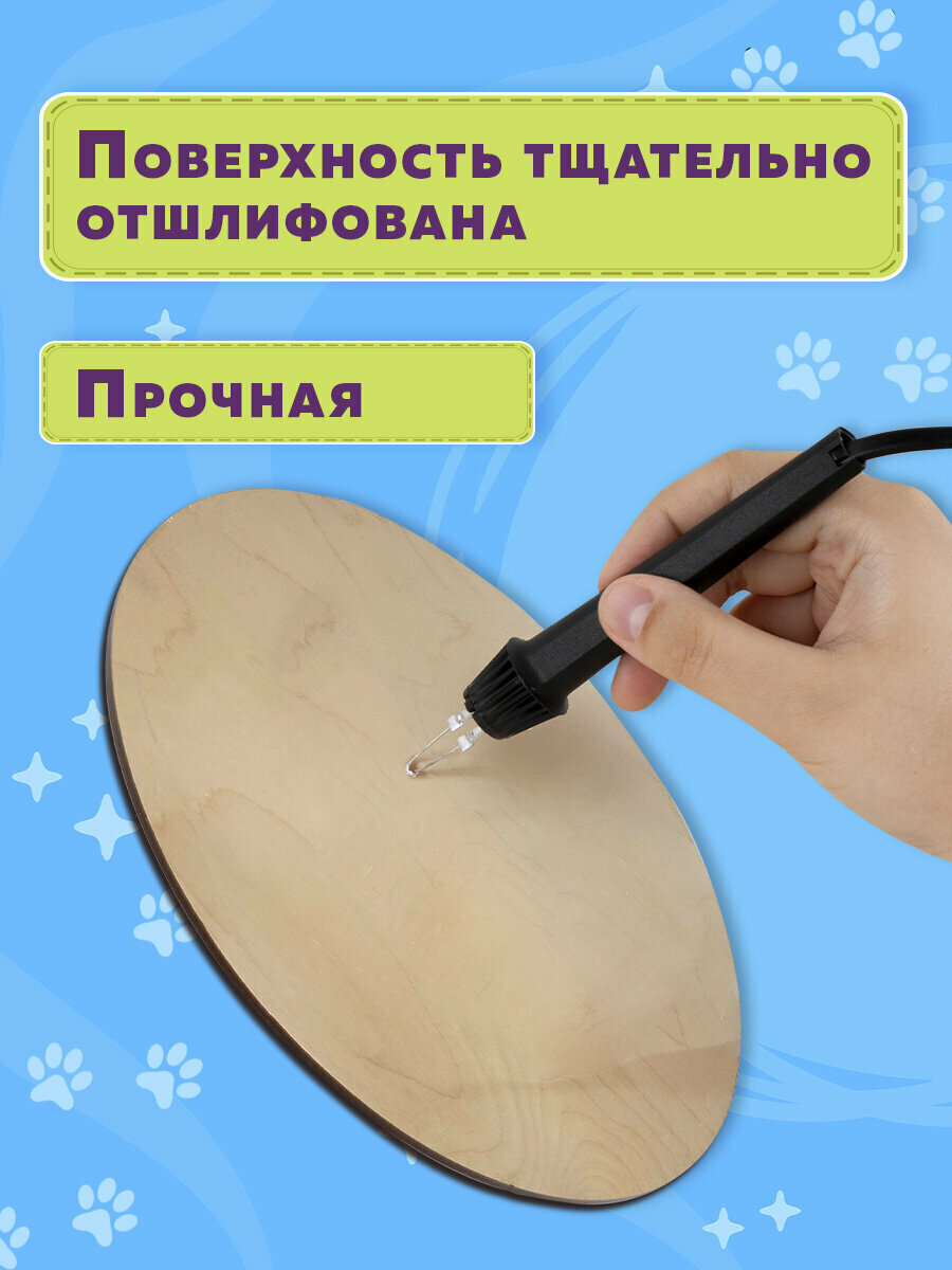 Доски для выжигания по дереву, дощечки деревянные круглые для творчества 5 штук, диаметр: 10-20-30 см, Brauberg Hobby, 665314 — фото 1