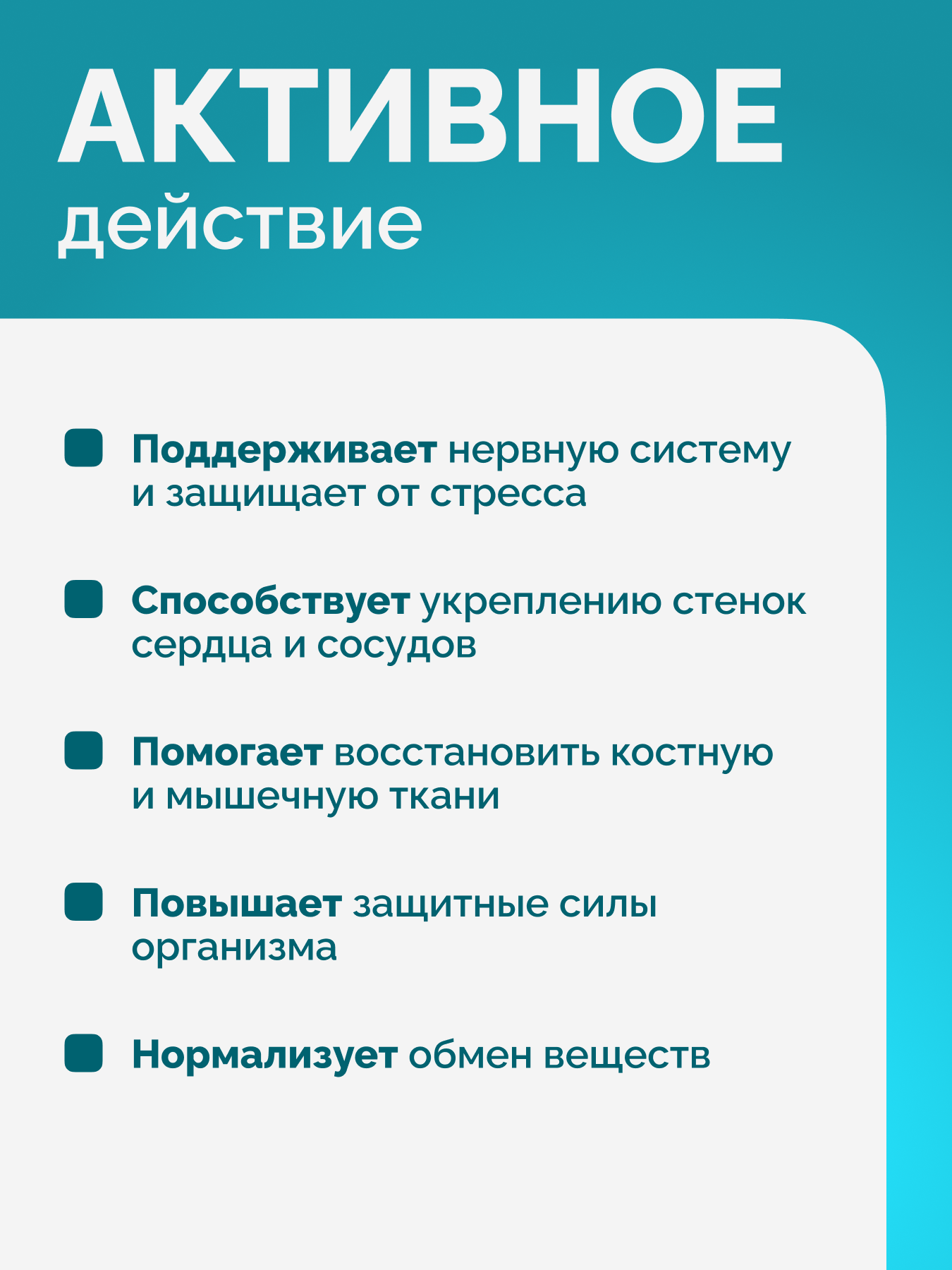 "Магний B6 Макс" - Цитрат магния и витамин B6 для борьбы с тревожностью и стрессом, 90 таблеток — фото 1