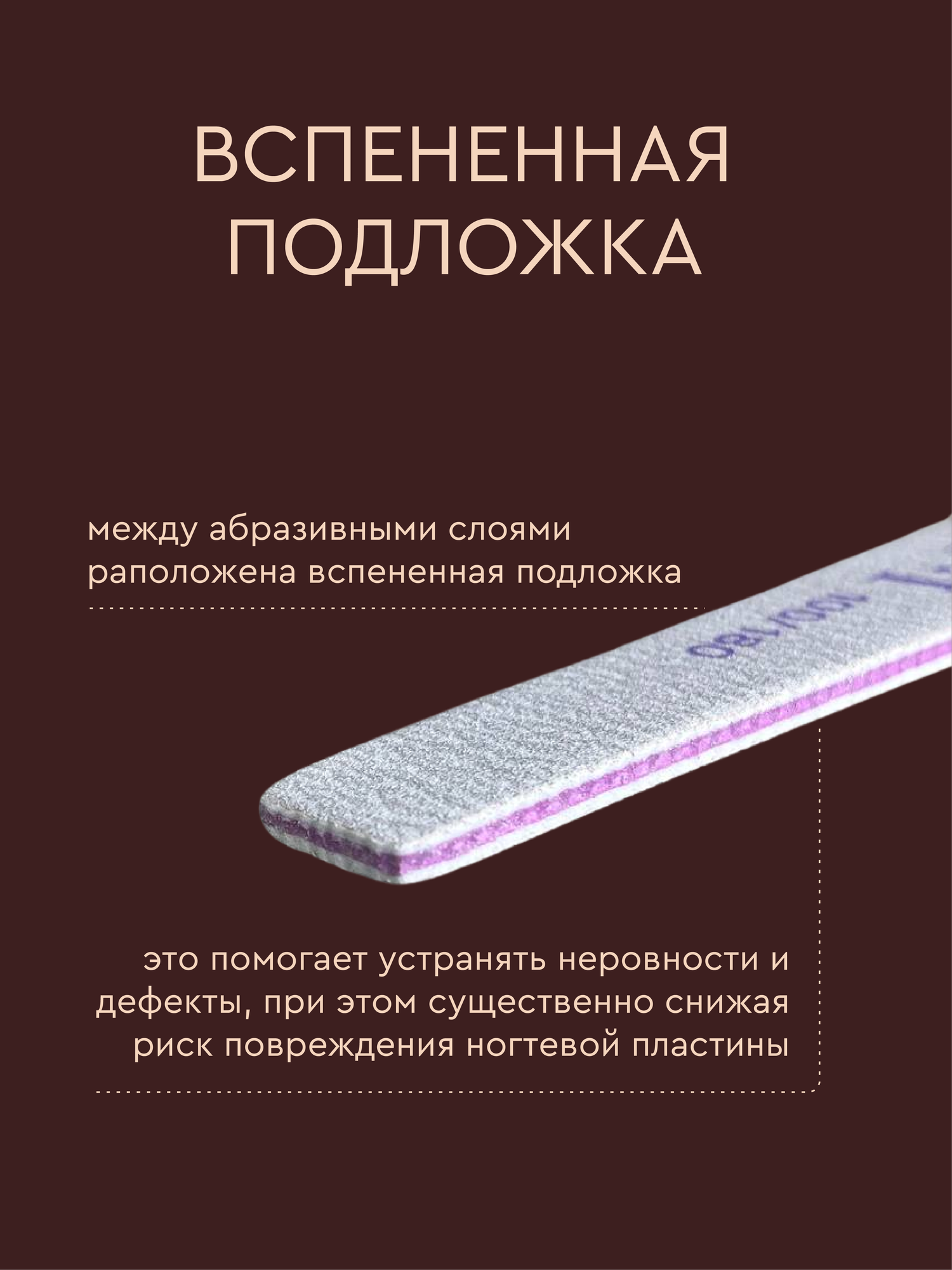 Пилки для ногтей OPI 100/180 грит, ромбовидные, 10 штук, для маникюра и педикюра, двусторонние — фото 1