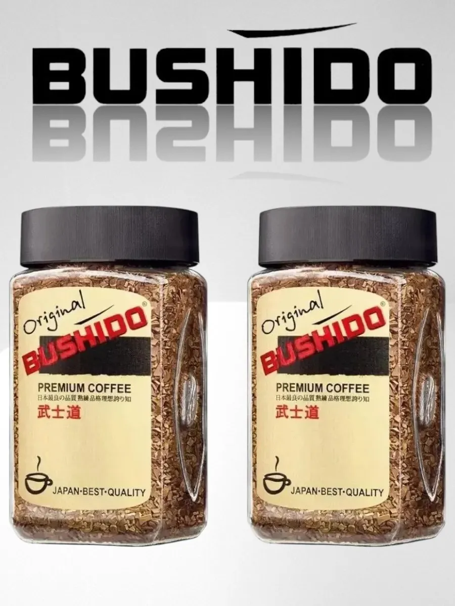 Кофе Bushido Original, сублимированный, в стеклянной банке, 100г 2 банки — фото 1