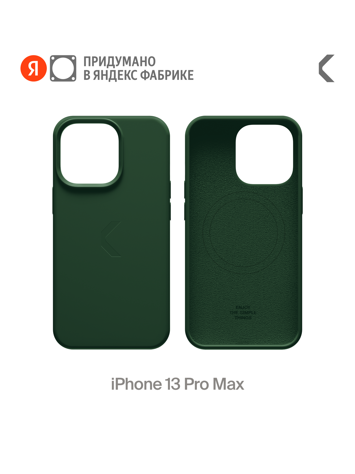 Силиконовый чехол COMMO Shield Case для iPhone 13 Pro Max с поддержкой беспроводной зарядки, Green