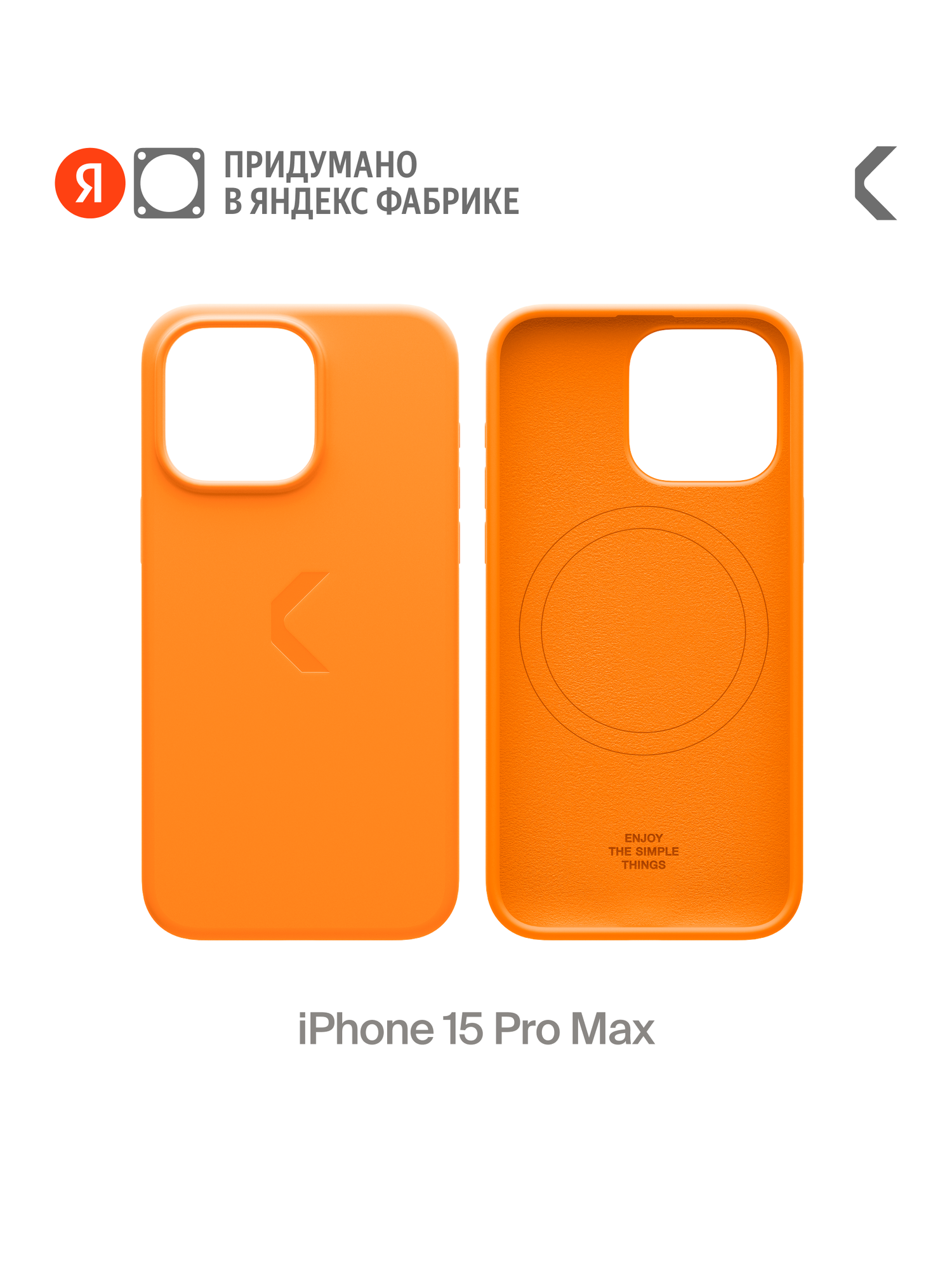 Силиконовый чехол COMMO Shield Case для iPhone 15 Pro Max, с поддержкой беспроводной зарядки, Orange