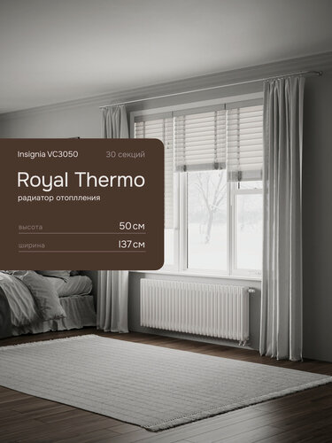 Изображение товара Трубчатый радиатор Royal Thermo Insignia VC_3050, 30 секций, белый, нижнее подключение 1/2"
