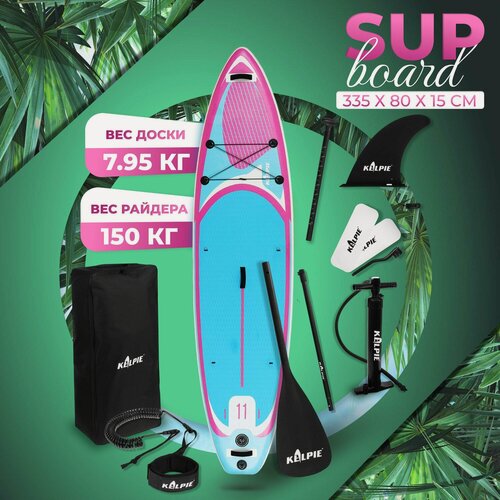 Изображение товара SUP-доска KELPIE, надувная универсальная, 11", размер 335 х 80 х 15 см, цвет голубой, розовый