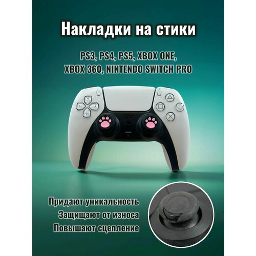 черный, розовый