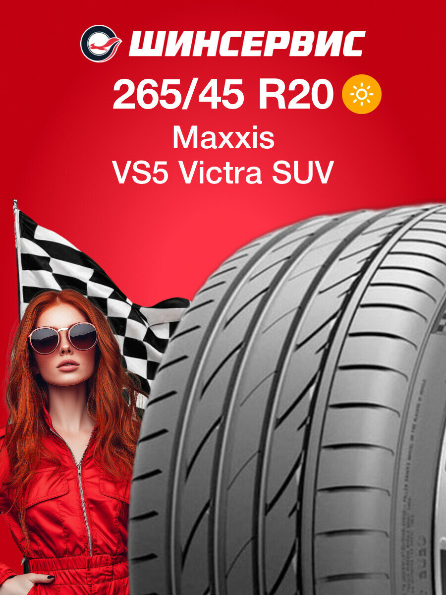 Летняя шина Maxxis VS5 Victra SUV 265/45 R20 104Y