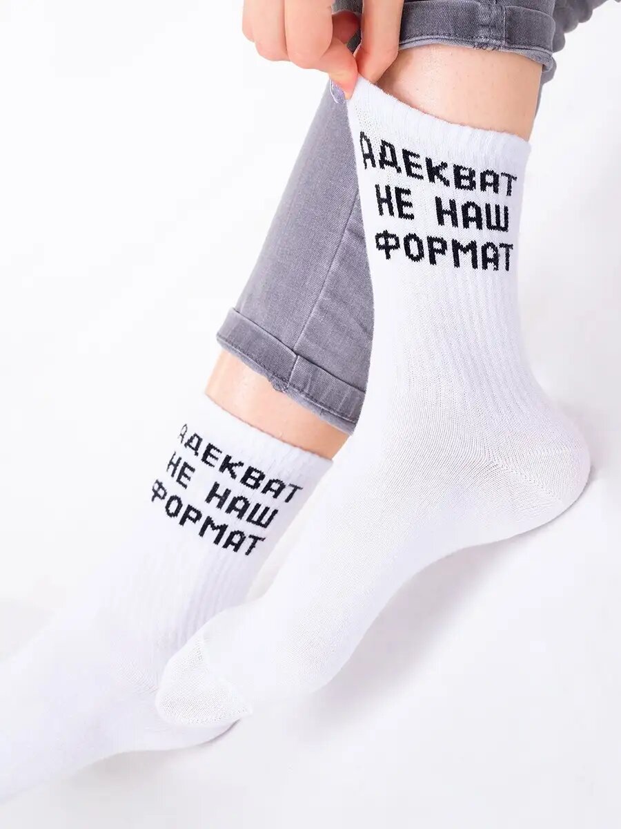 Носки Happyfox Для женщин
