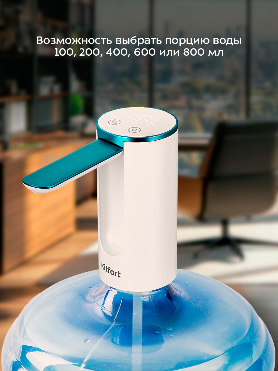 Изображение Помпа для воды Kitfort КТ-6376