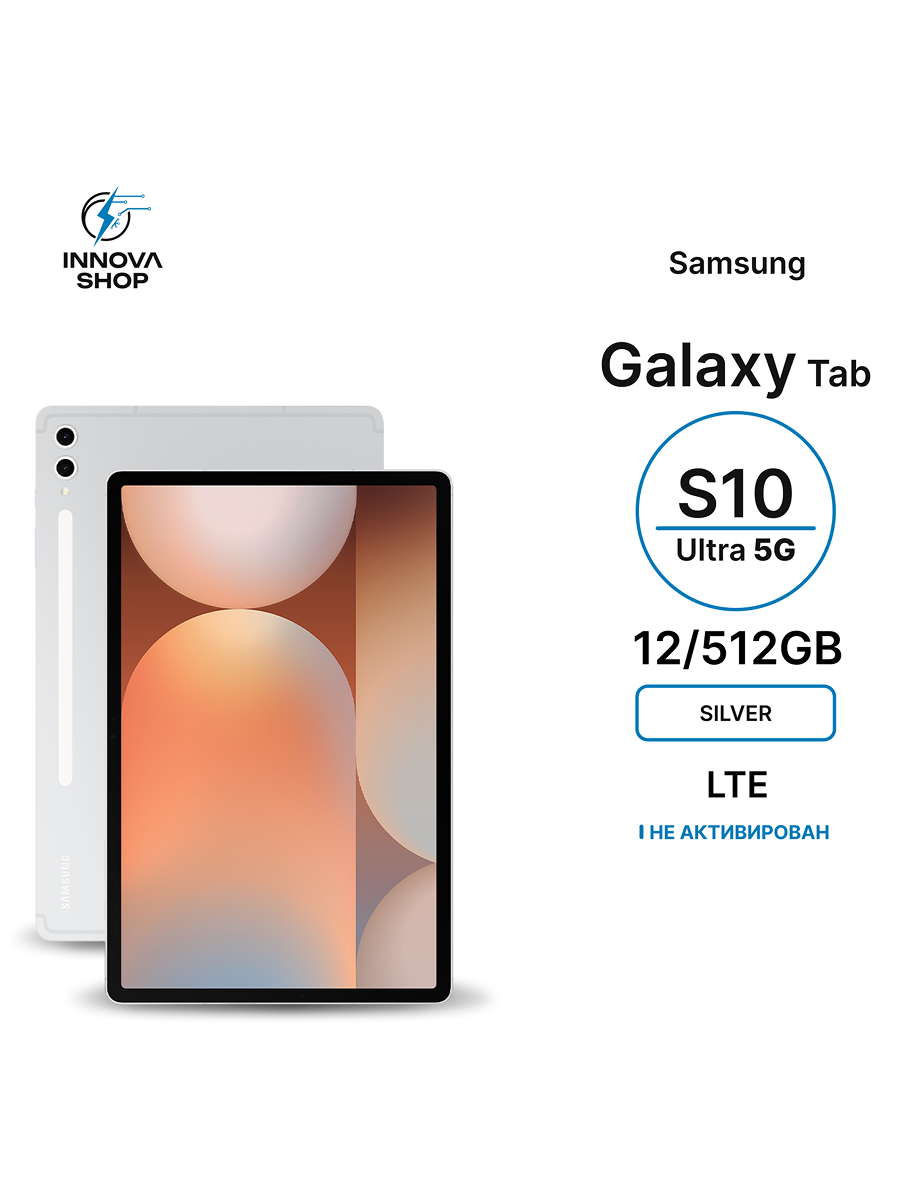 Планшет Samsung Galaxy Tab S10 Ultra 5G Silver 12/512GB LTE (Global)