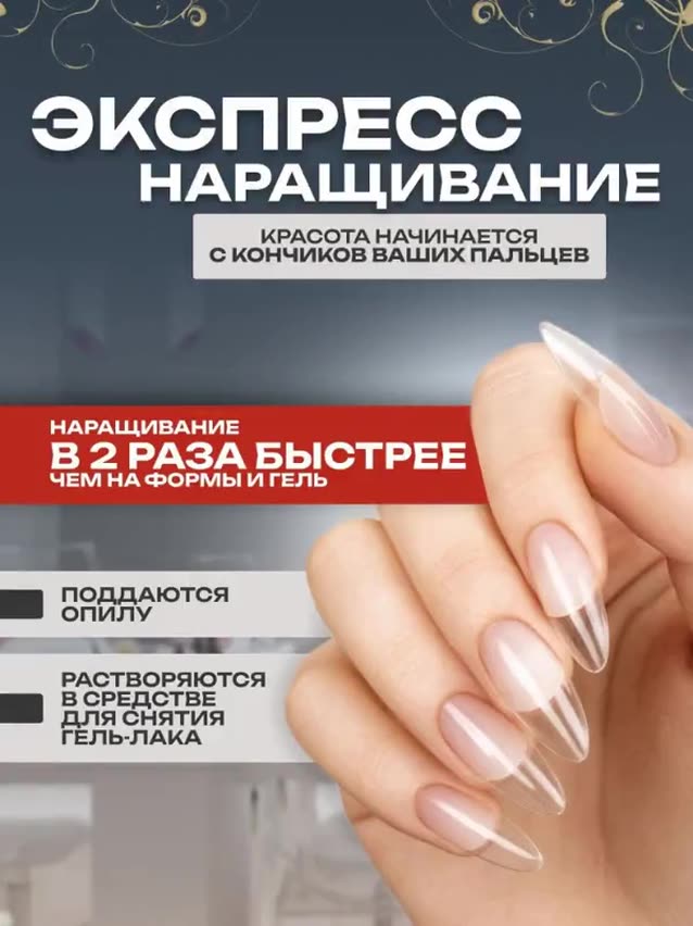 Типсы для наращивания HANDLES LEGS, гидрогель, 240 шт, светло-серые — фото 1