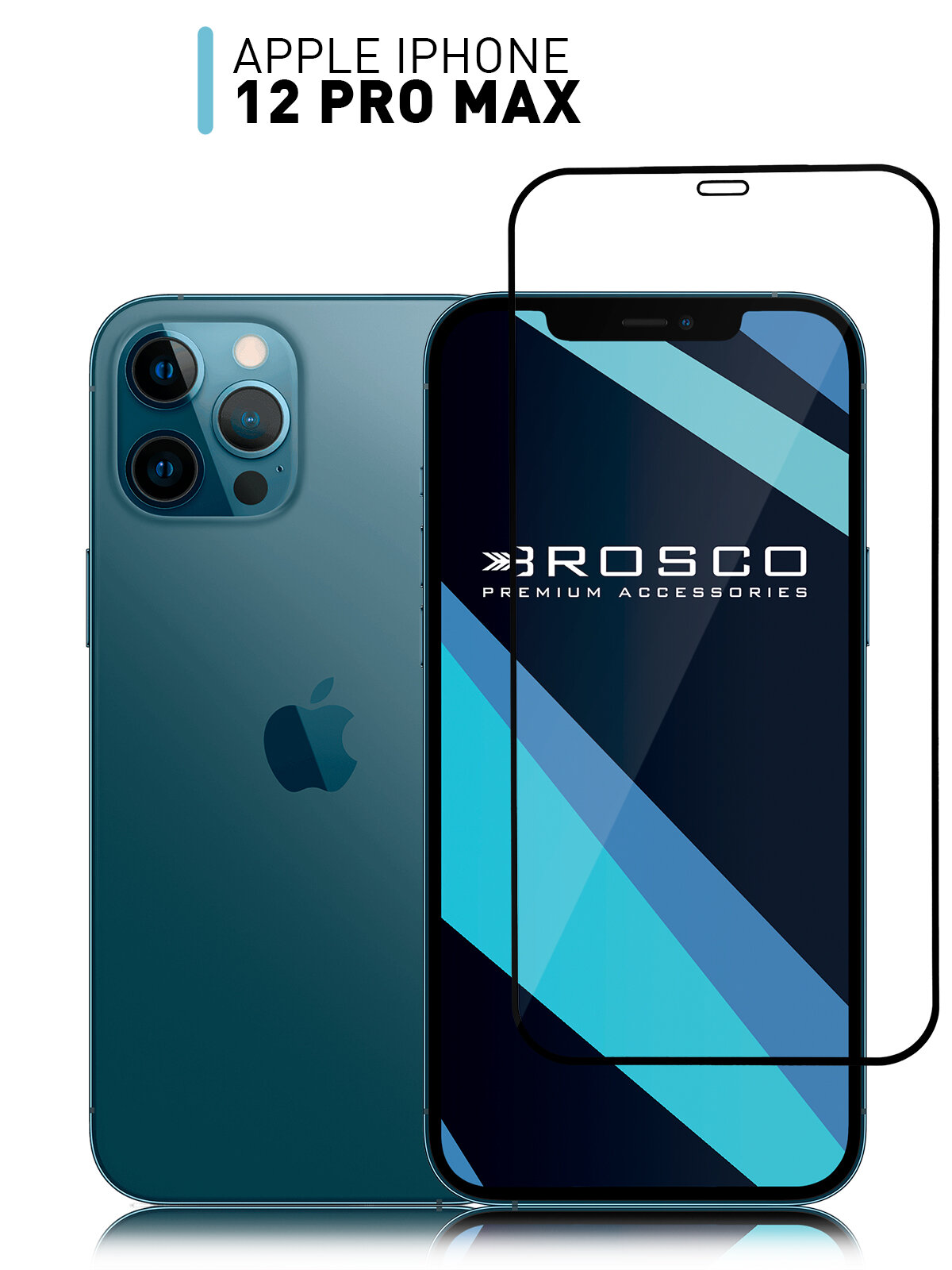 Защитное стекло Rosco на Apple iPhone 12 Pro Max (Айфон 12 Про Макс), с чёрной рамкой, 1 шт