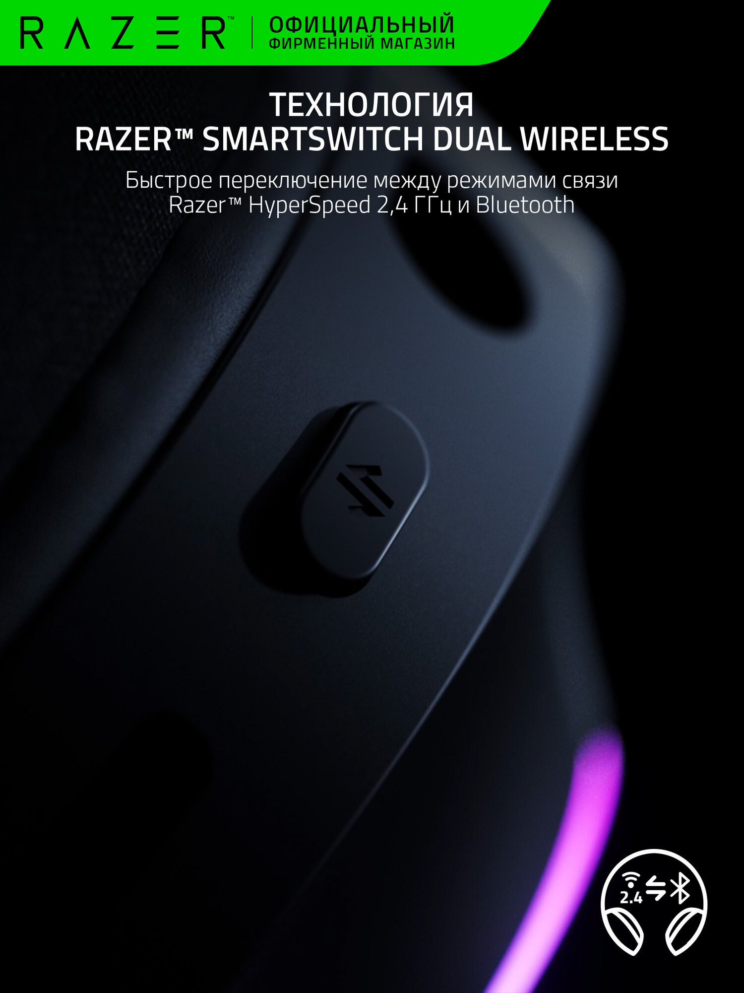 Игровые наушники Razer Barracuda X Chroma (Black) Беспроводные, 2.4ГГц и Bluetooth, RGB подсветка, 7.1 Surround Sound, полноразмерные, кардиоидный микрофон — фото 1