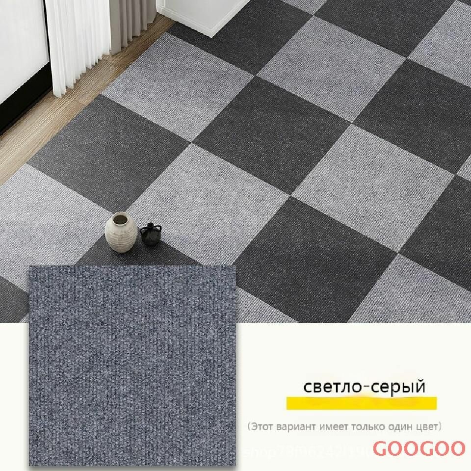 Ковровая плитка 60 см х 60 см*10 штук/36 квадратных метра