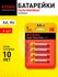 Батарейки пальчиковые АА Kodak R6-4BL SUPER HEAVY DUTY Zinc KAAHZ...