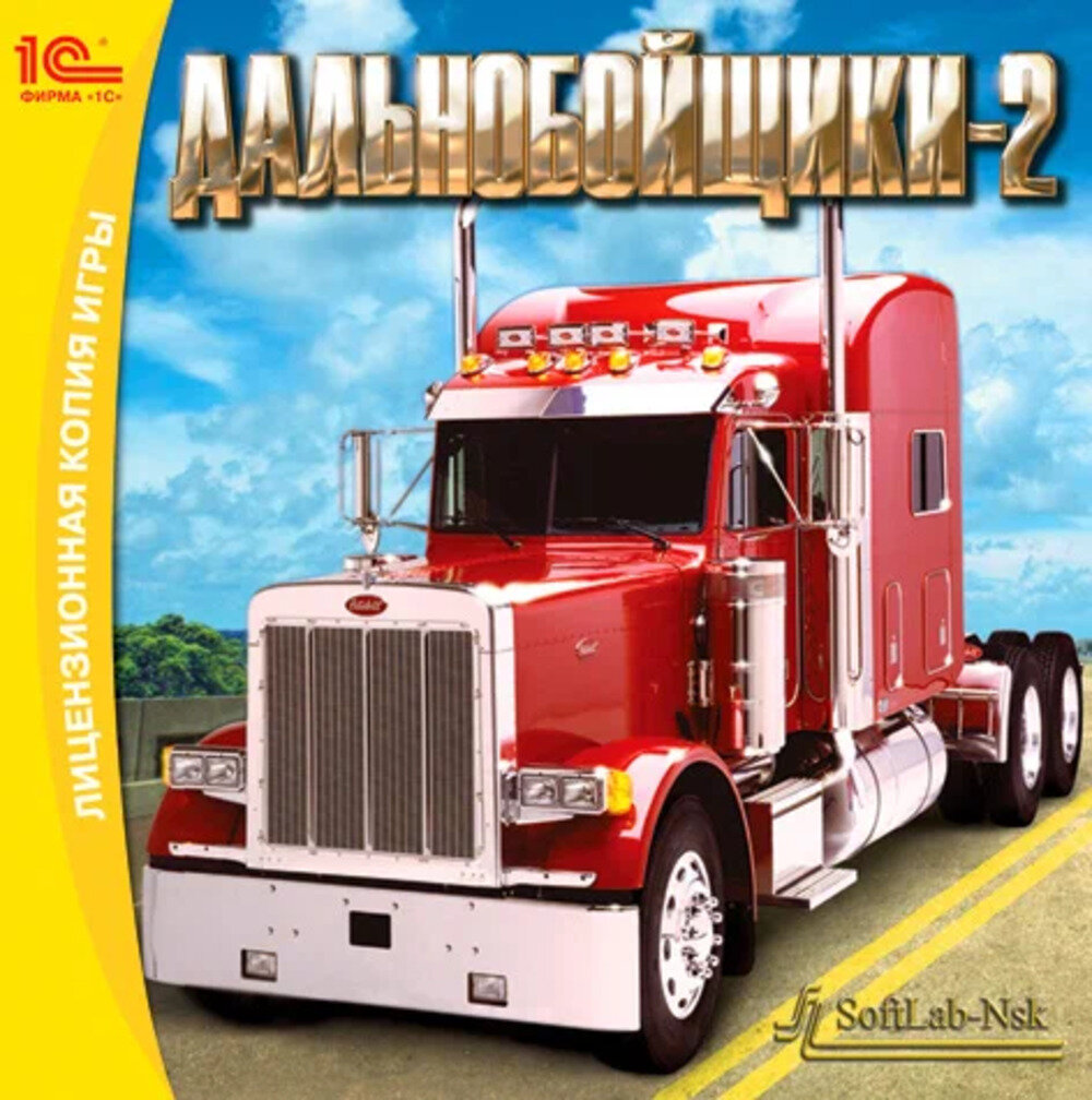 Игра для компьютера: Дальнобойщики 2 (Jewel диск) Лицензионный диск