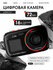 Цифровая камера Lumix Х16 с двойным экраном, 72 Мп, цвет черный