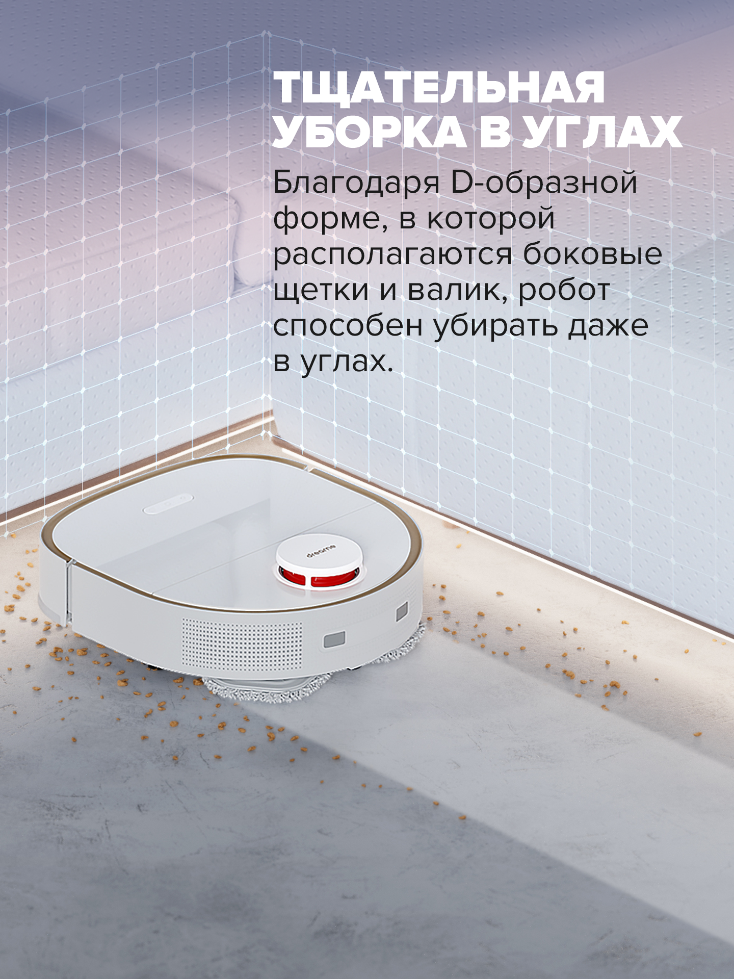 Роботы-Пылесосы Xiaomi Робот-пылесос Dreame W10 pro, сухая и влажная уборка, мощность всасывания 65 Вт