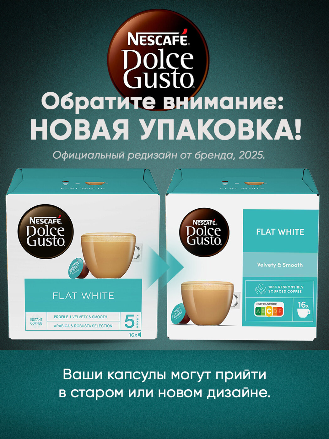 Кофе в капсулах Nescafe Dolce Gusto Flat White, 48 капсул (3 уп), оригинал — фото 1