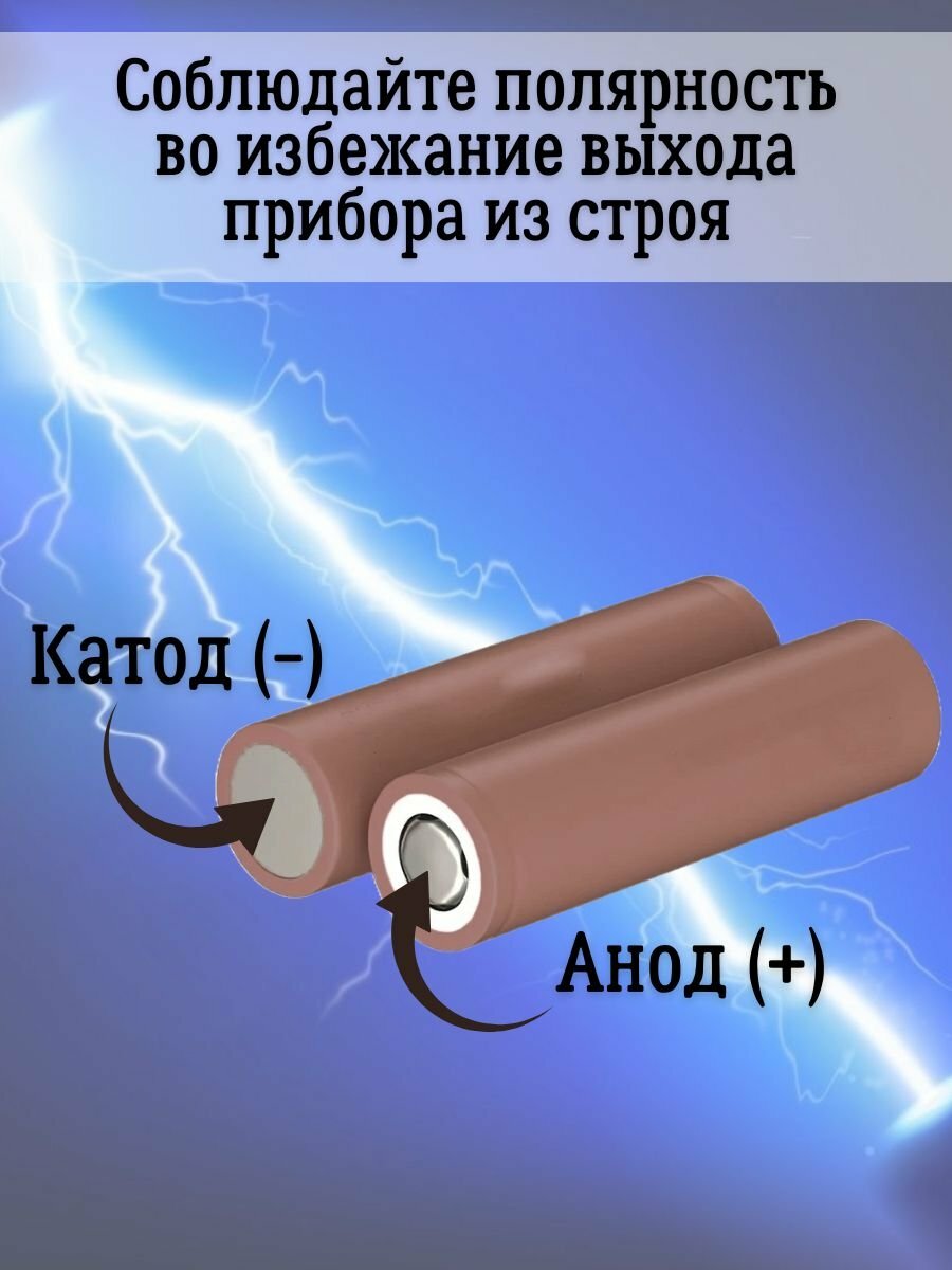 Аккумуляторная батарейка Li-Ion 18650, 3000мАч 3.7В, 20A, высокомощный, незащищенный — фото 1