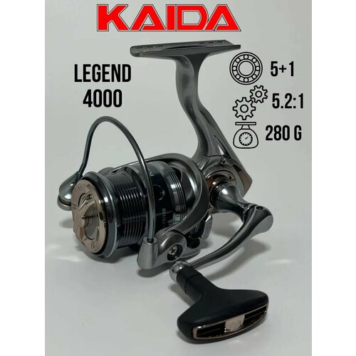 Катушка для спиннинга LEGEND 4000