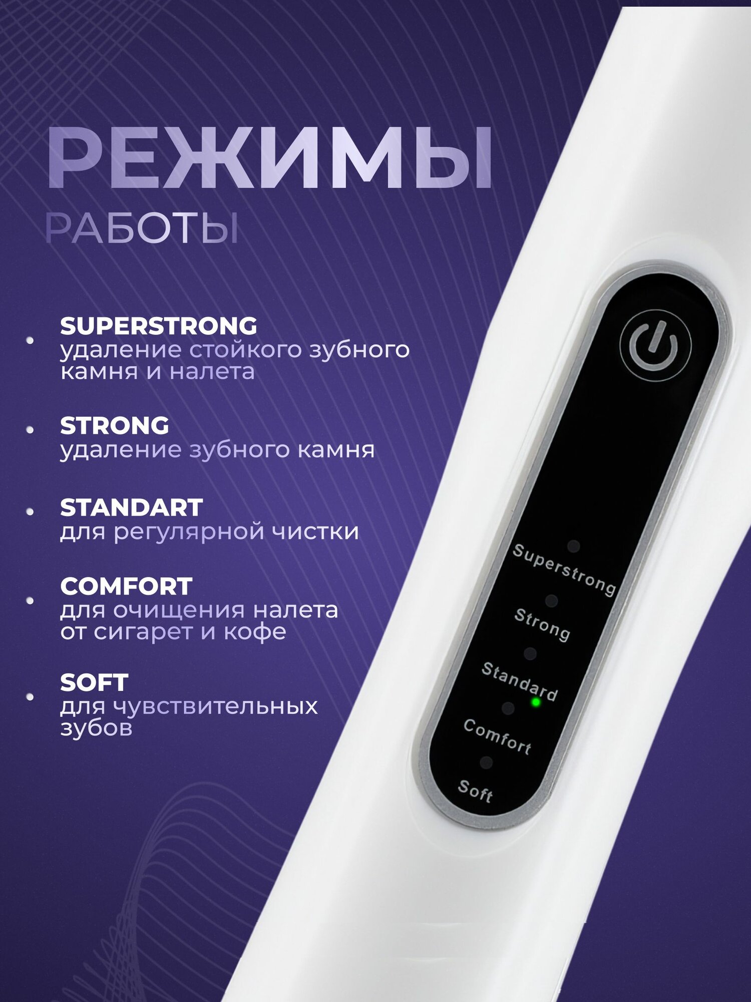 Картинки Xiaomi H226 Скалер ультразвуковой для удаления зубного камня и налет, скалер для зубов, отбеливание