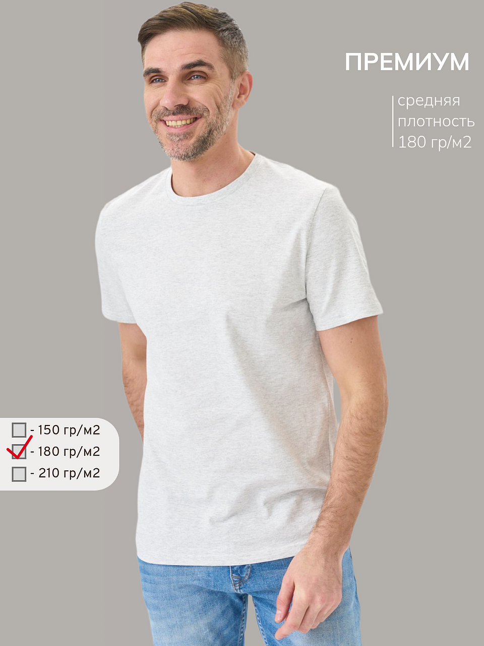 Футболка Uzcotton Premium