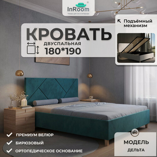 Изображение товара 180х190, InRoom двуспальная кровать с подъемным механизмом, Delta, два ящика для белья, бирюзовый , с ножками