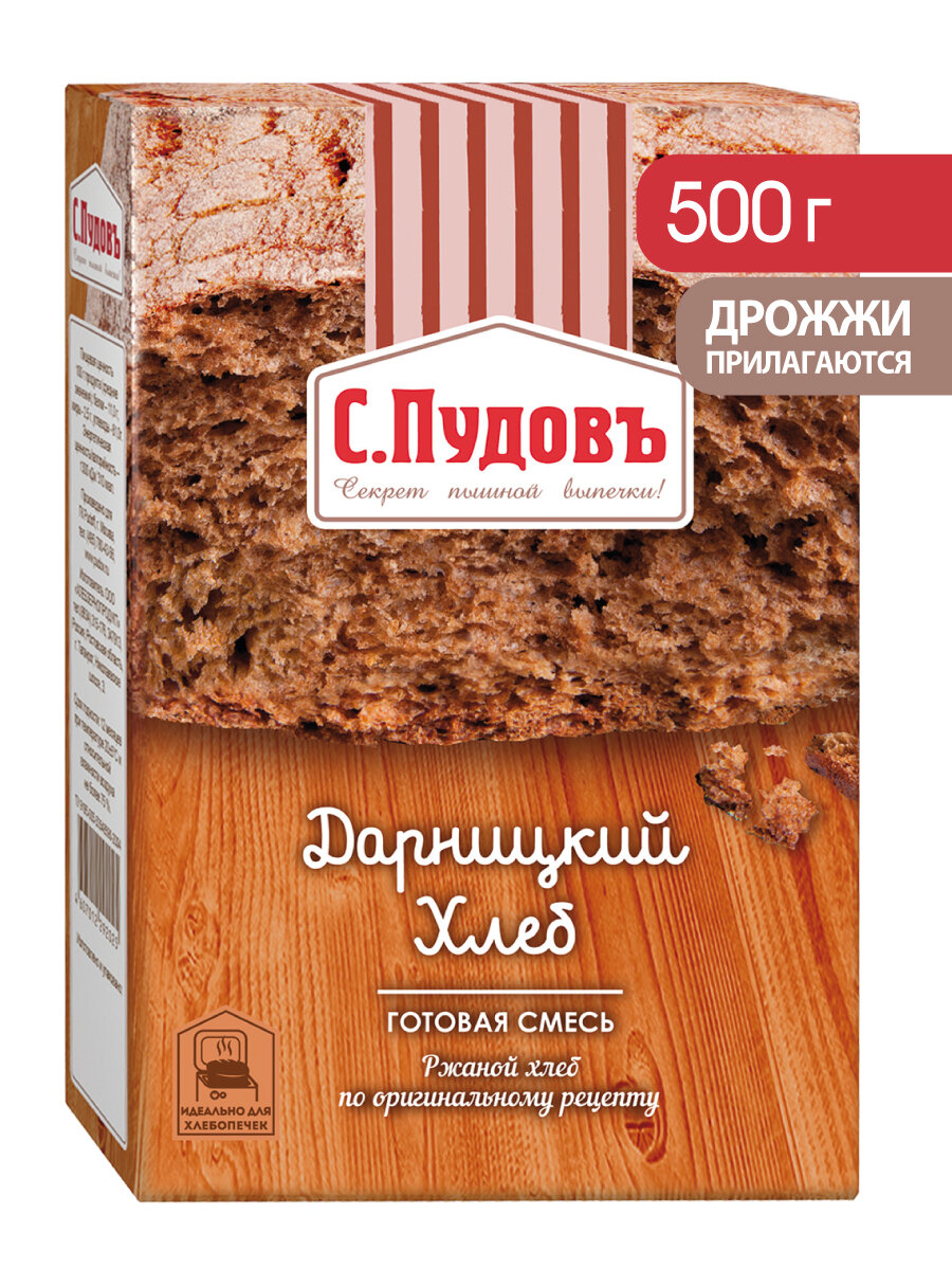 Смесь для выпечки хлеба "Дарницкий хлеб" С. Пудовъ, 500 г
