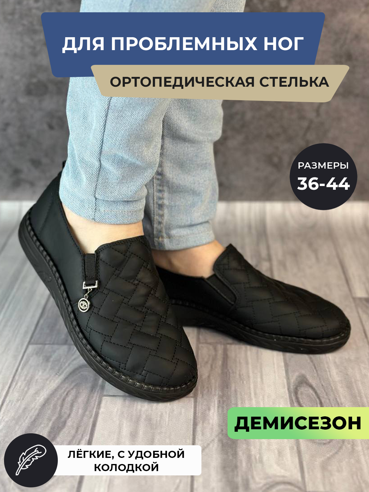 Мокасины , размер 38, черный