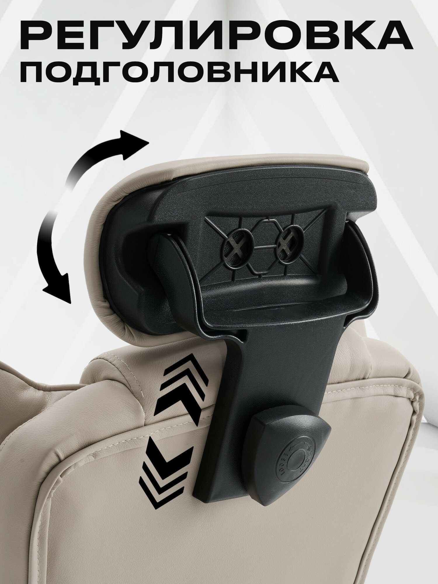 Кресло компьютерное KEIZEN Shogun KZ-7351113, экокожа, бежевый — фото 1