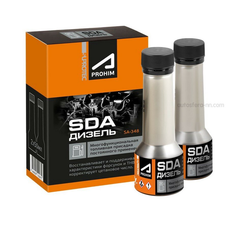 SUPROTEC 122882 присадка В дизельное топливо SDA (СДА) 250 МЛ.