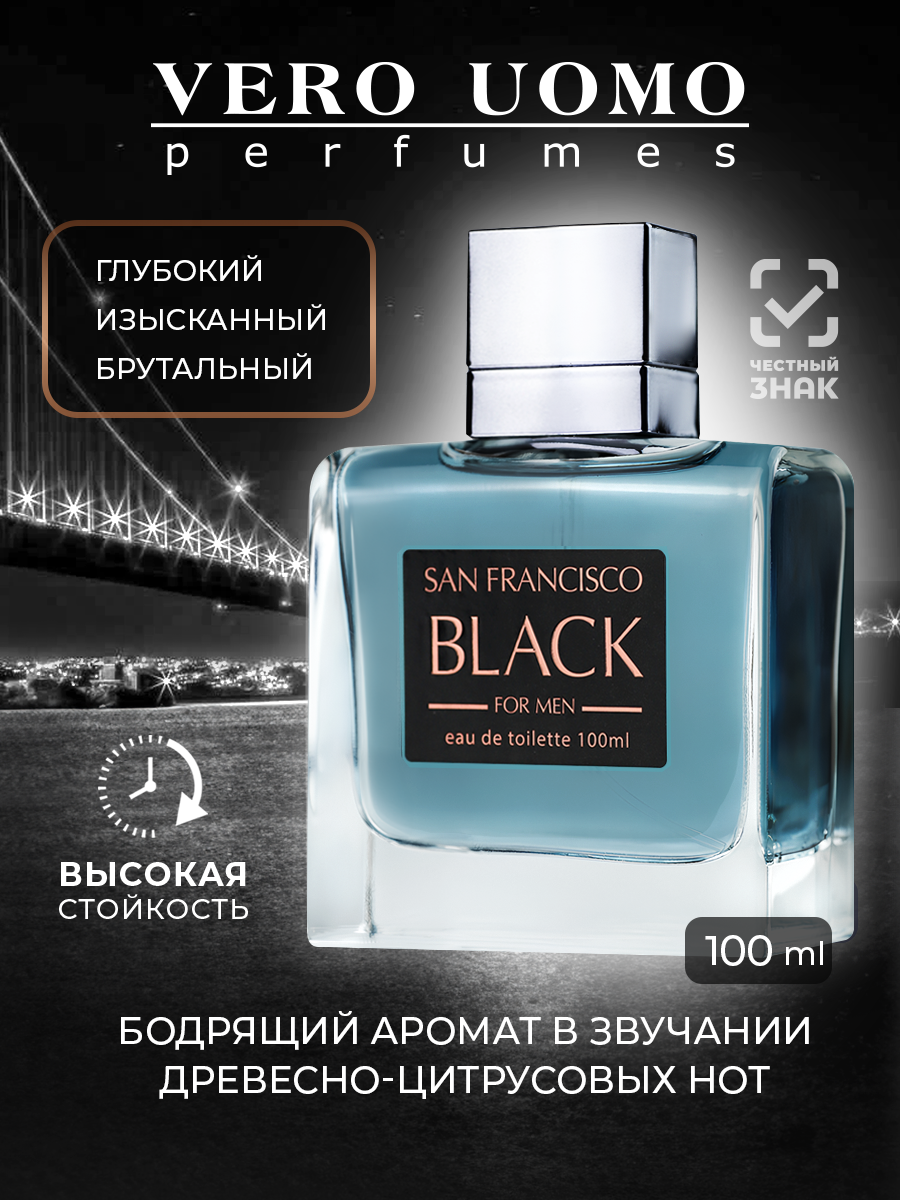 Туалетная вода RM San Francisco Black мужская, стойкий, древесный, цитрусовый, Бергамот, Яблоко, Кедр