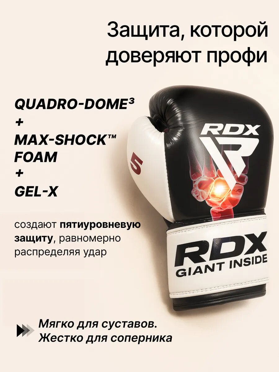 Боксерские перчатки RDX Gel LEATHER, мужские, натуральная кожа, двойные липучки, 10 унций — фото 1