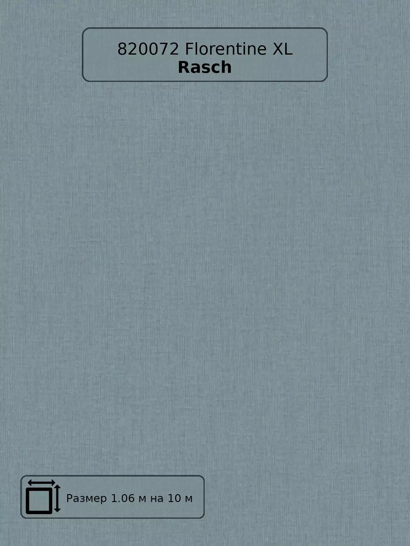 Обои 820072 Florentine XL Rasch - немецкие виниловые синие тканевая фактура длина 10.00м ширина 1.06м рекомендуем.
