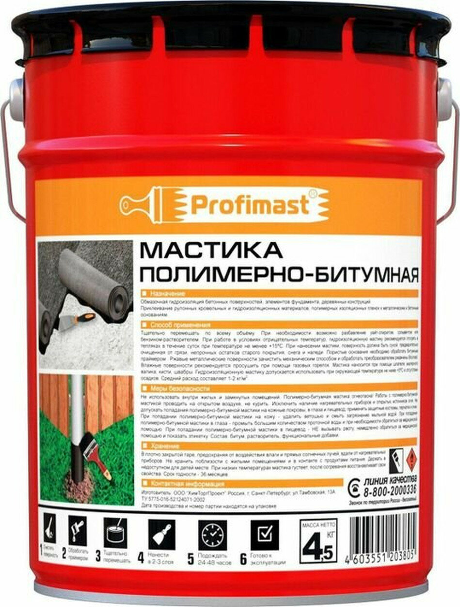 Мастика Profimast битумно-полимерная для наружных работ УФ-защита 5л