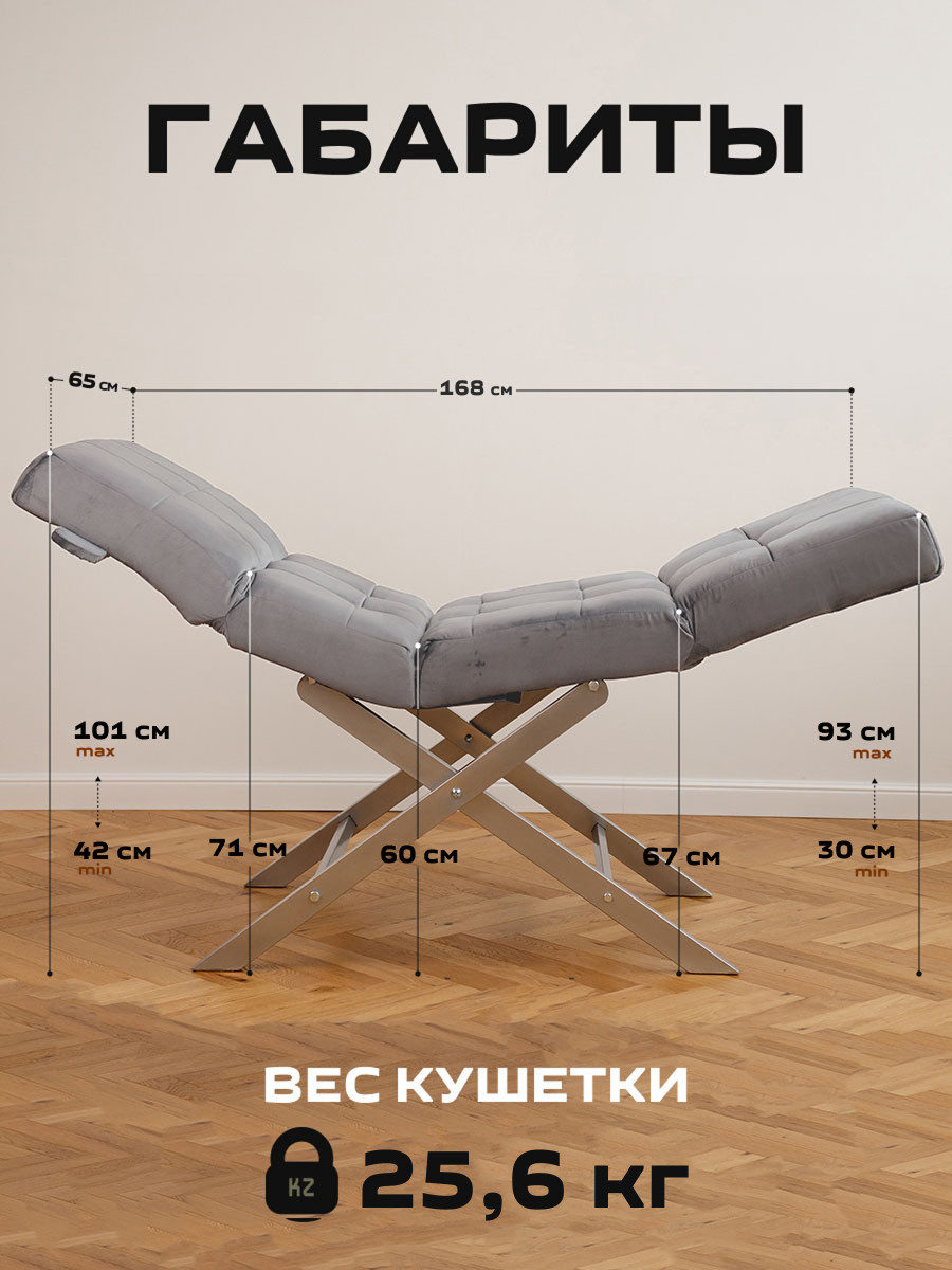 Кушетка для наращивания ресниц Квадрат с регулировками и стул Ракушка, светло- серый — фото 1