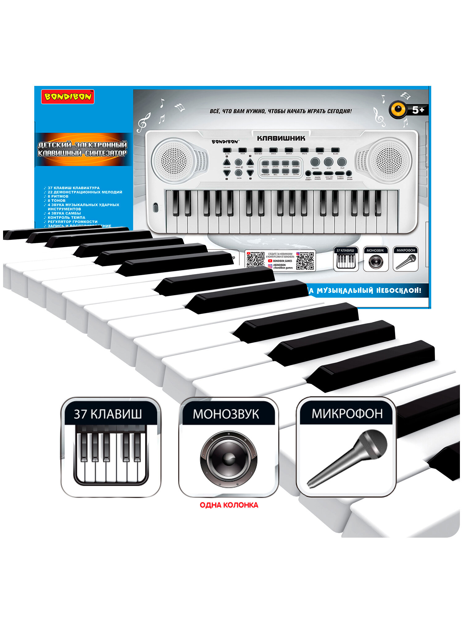 Синтезатор Клавишник Bondibon 37 клавиш с микрофоном