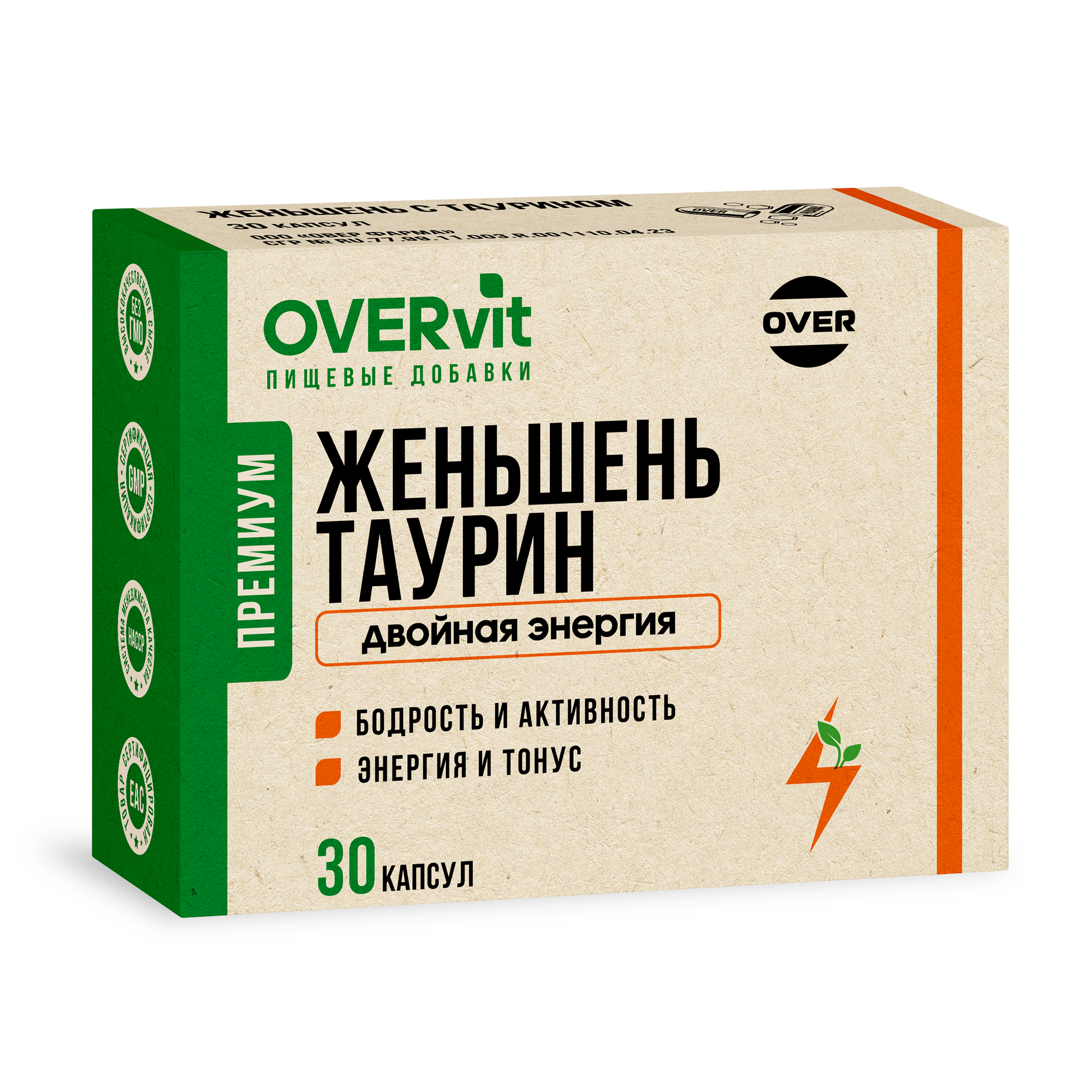 Женьшень с таурином, витамины для энергии, иммунитета и настроения, 30 капсул — фото 1