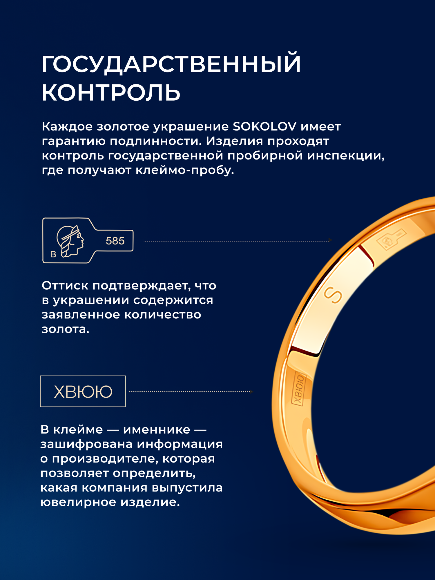 Серьги пусеты SOKOLOV, красное золото, 585 проба, фианит, размер 5 мм — фото 1