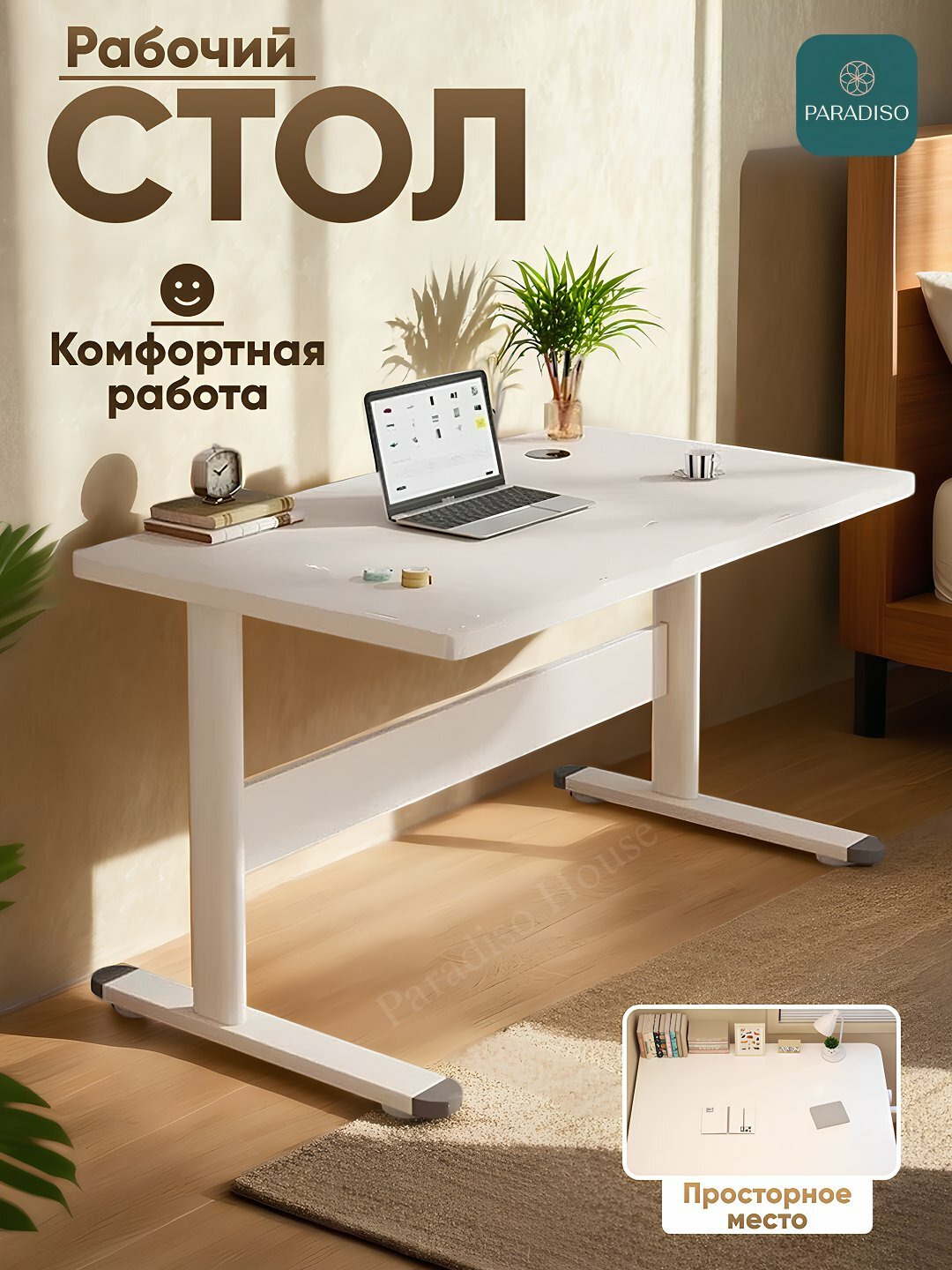 Письменный стол с полкой, для офиса, школы, компьютера , лофт