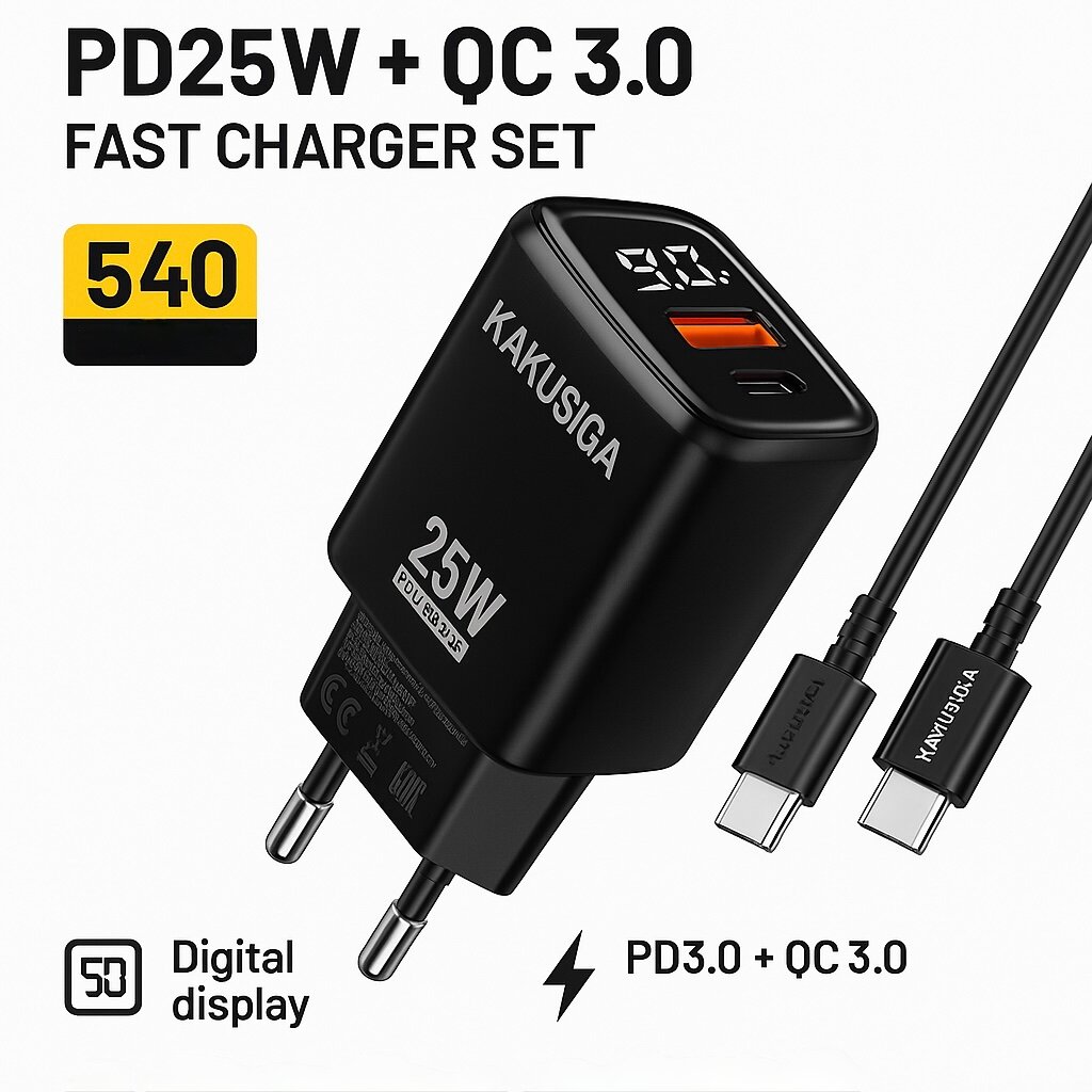 Комплект быстрой зарядки KAKUSIGA PD25W + QC3.0 | Адаптер для цифрового дисплея | black